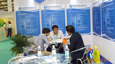 企業(yè)文化